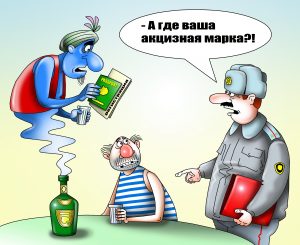 alkogol_Sergey_Korsun-300x245.jpg